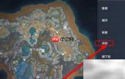 原神苗圃速通攻略