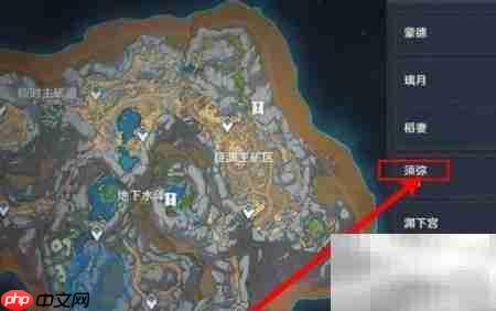 原神苗圃速通攻略