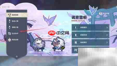 原神2.0凝光试用攻略