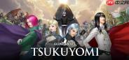 《金子一马的月读》7月登陆Steam 传奇制作人的卡牌构建