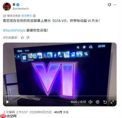 索尼专门为《GTA6》定制预购页面 PS5版无加载时间