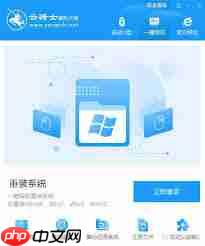 云骑士装机大师如何用U盘装系统