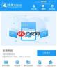 云骑士装机大师如何用U盘装系统