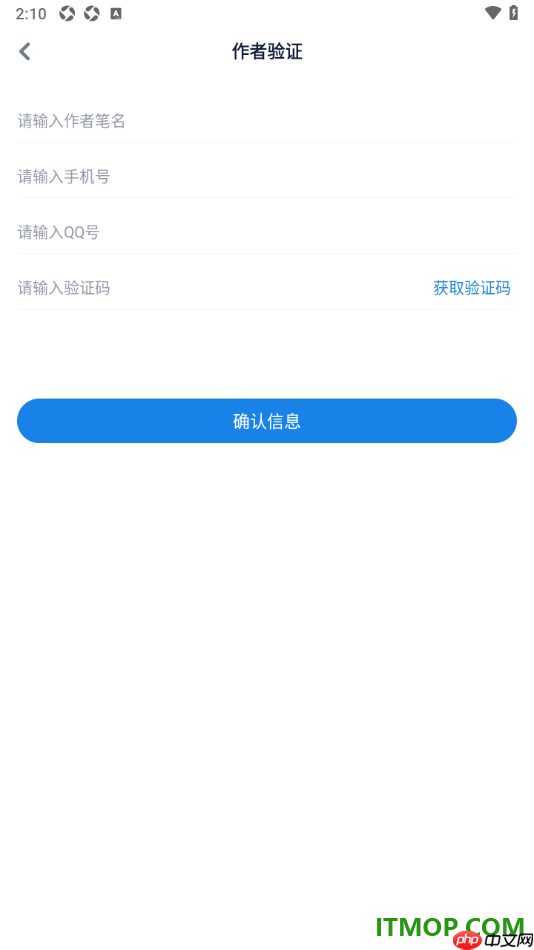 酷匠阅读手机版设置发布自己的原创作品的方法