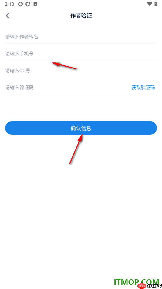 酷匠阅读手机版设置发布自己的原创作品的方法