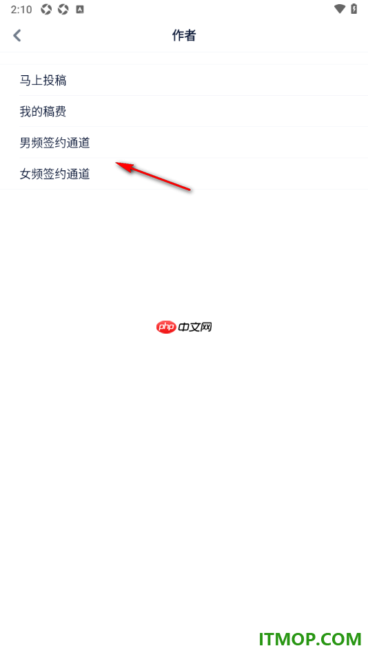 酷匠阅读手机版设置发布自己的原创作品的方法