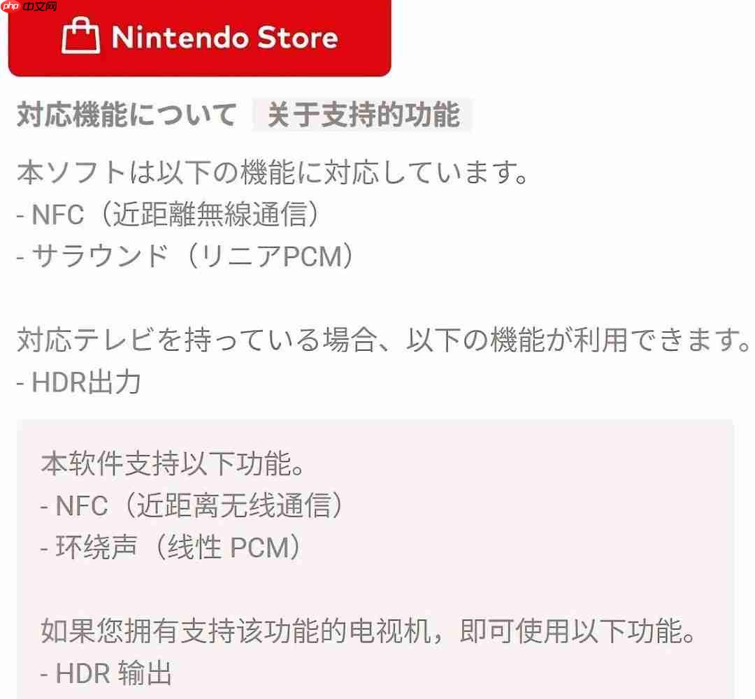 《生化危机:维罗妮卡》eShop页面显示支持HDR和Amiibo功能