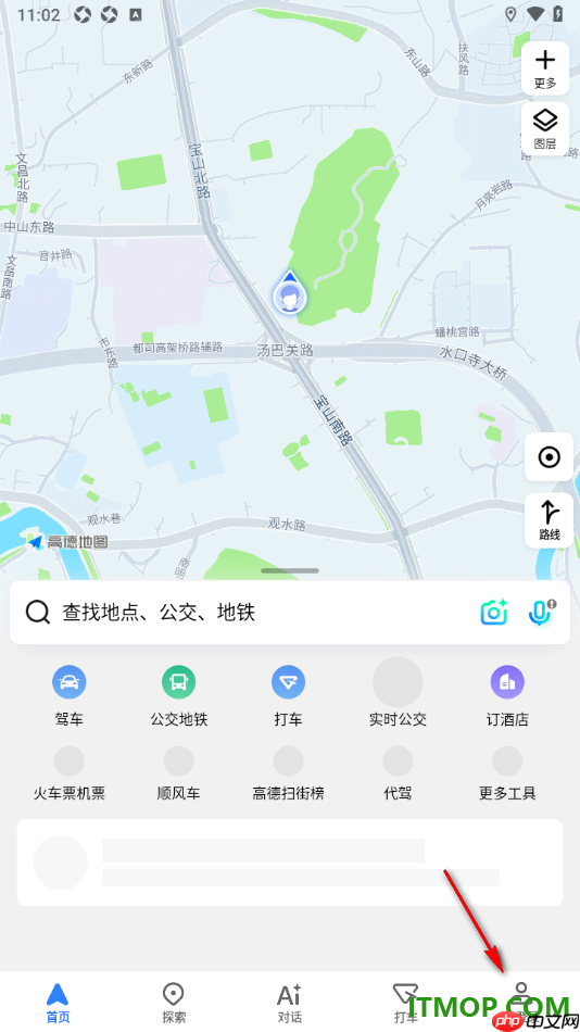 高德地图手机版设置在地图上显示放大缩小按钮的方法