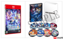 《苍蓝雷霆》三部曲10月22日登陆Switch 2追加新内容完全版