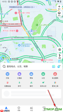 高德地图手机版自定义修改主题皮肤的方法