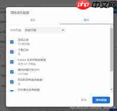 如何关闭百度搜索历史记录