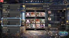 《三国志BOND》EA版本将于7月14日发售,试玩DEMO更新!