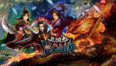 《三国志BOND》EA版本将于7月14日发售,试玩DEMO更新!