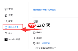 火狐浏览器如何阻止弹窗
