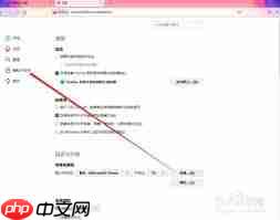 火狐浏览器如何阻止弹窗