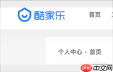 酷家乐提示材质加载失败如何解决