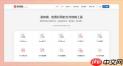 如何轻松处理各种文件格式
