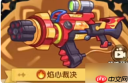 保卫向日葵武器怎么获得 保卫向日葵武器获取方法