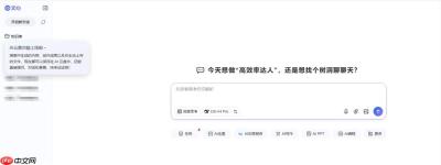 加持文心5.1底座:百度文心网站全面扩容，Office在线编辑等工具上新