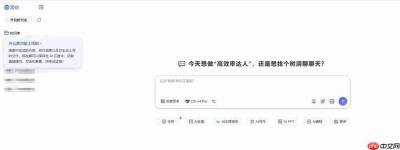 加持文心5.1底座:百度文心网站全面扩容,Office在线编辑等工具上新