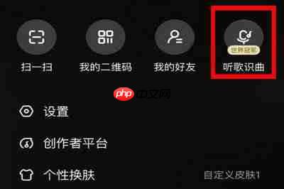 抖音如何添加音乐