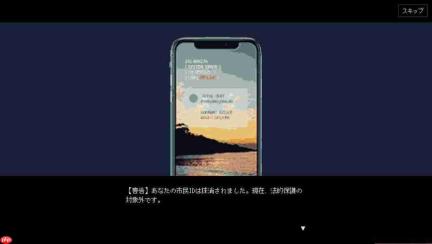 《DEBRISVERSE》7月29日正式推出 太空垃圾处理经营