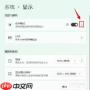 货拉拉司机版夜间模式界面如何调整