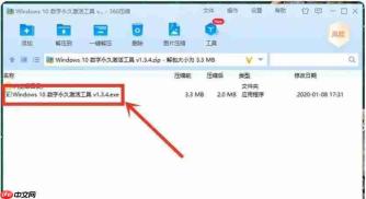 如何激活hx工具箱