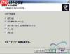 B站Meet密码怎么修改