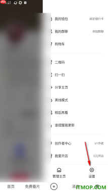 快手手机版设置启用账号保护功能的方法