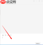 文件传输助手怎么用