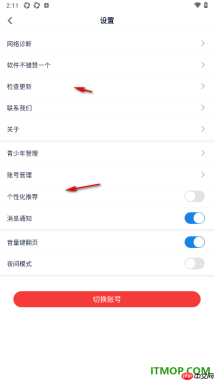 酷匠阅读手机版设置启用夜间模式功能的方法