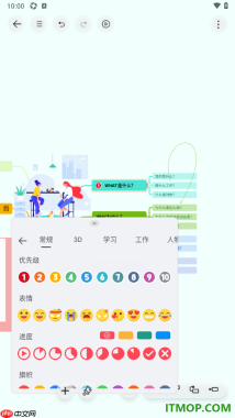 寻简思维导图手机版设置在框中添加优先级数字编号的方法
