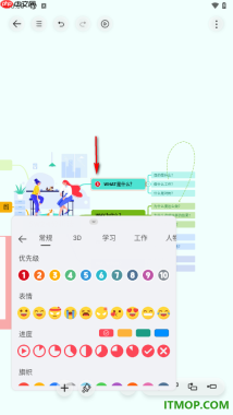 寻简思维导图手机版设置在框中添加优先级数字编号的方法