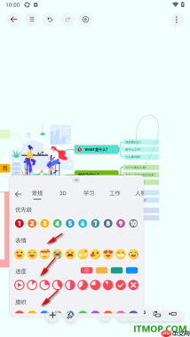 寻简思维导图手机版设置在框中添加优先级数字编号的方法