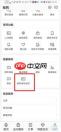 铁路12306怎么办理临时乘车身份证明