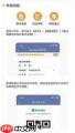 铁路12306怎么办理临时乘车身份证明