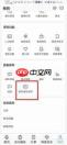 铁路12306怎么办理临时乘车身份证明