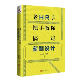 铁路12306如何办理改签