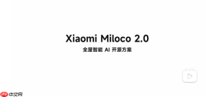 小米开源全屋智能AI开源方案Miloco 2.0