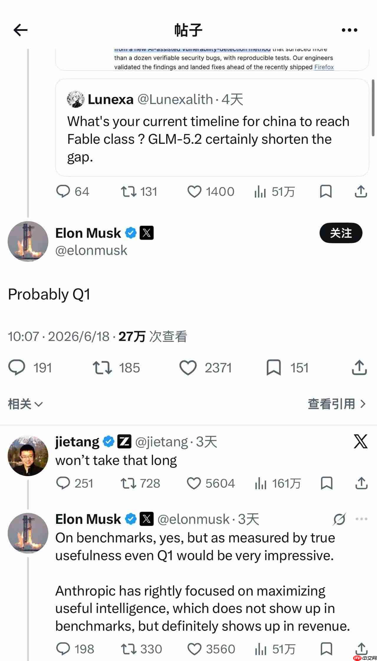 46.7万亿Token,中国大模型周调用量连续八周领跑