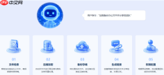 一句话搞定NAS!全球首个AI原生操作系统铁威马TOS7 来了