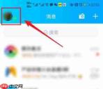 如何设置QQ音乐深色模式