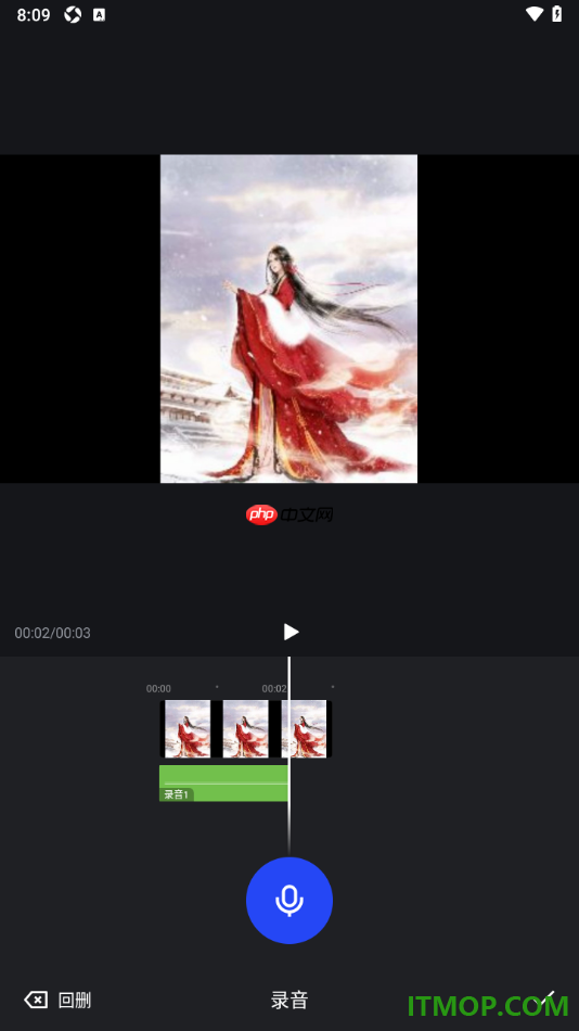 开拍手机版设置给视频进行配音的方法