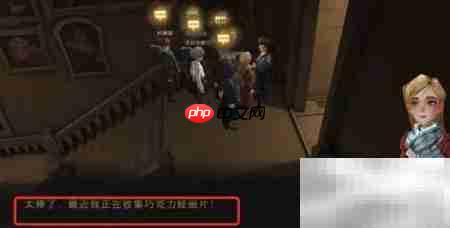 哈利波特9.17巧克力蛙NPC位置