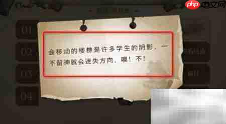 哈利波特9.17巧克力蛙NPC位置