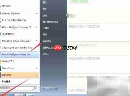 桌面添加日历天气时钟小工具