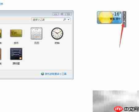 桌面添加日历天气时钟小工具