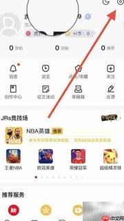 如何更换绑定手机号