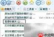 搜狗浏览器收藏夹导出方法